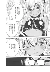 [Morishige] Haramase Maido Tai