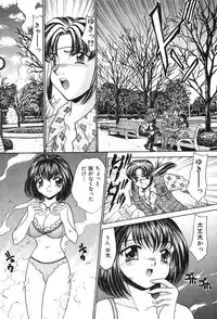 [Nekojima Rei] Houkago Connection 2