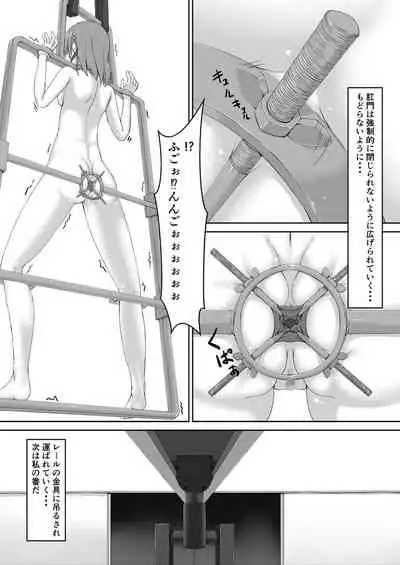Beginning black7