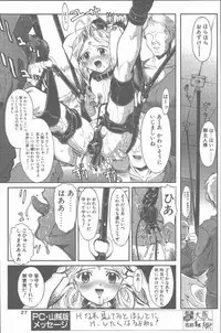 COMIC Penguin Club Sanzokuban 2001-08 [Incomplete]