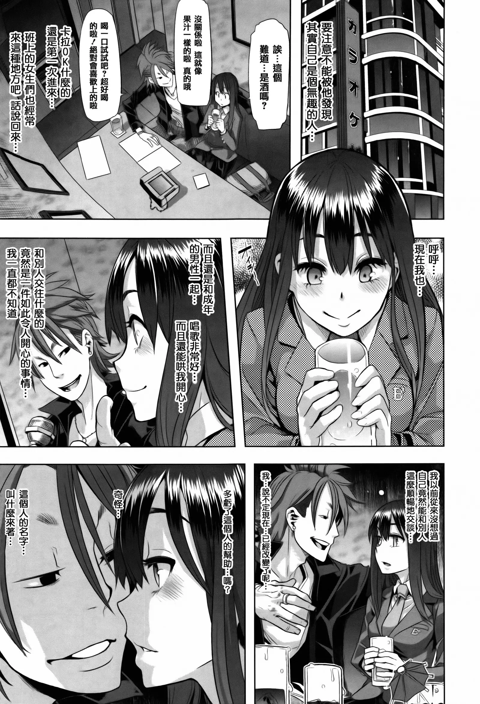 Henshin + 4P leaflet