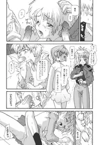 [Tomoe Tenbu] Dual