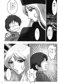 [STUDIO PAL (Nanno Koto)] Wanpaku Anime Daihyakka (Various)