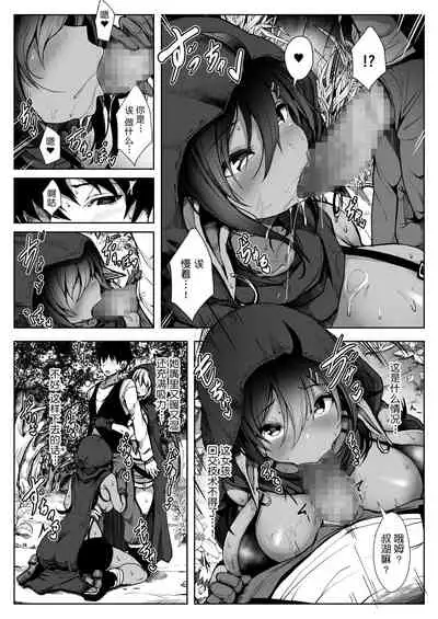 Elf Harem