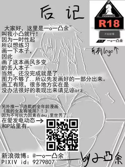 Special services of Ansel 1+2+pixiv插图