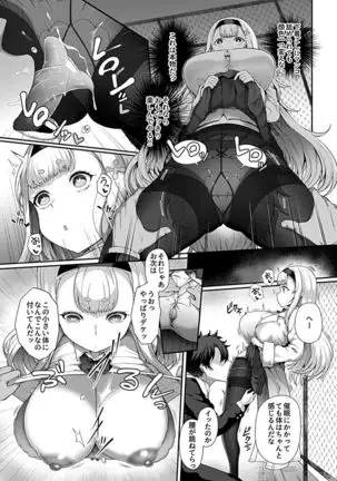 COMIC GEE Vol.1