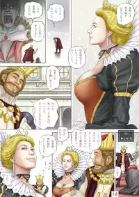 Cherryboy Quest