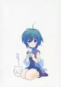 [Kosuge Yuutarou] Chijou no Tenshi