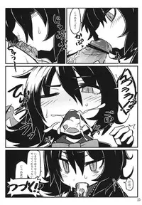 (ComiComi15) [LEAF GEOMETRY (Hakika)] Nightspider (Touhou Project)