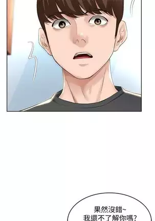 BOARDING DIARY 31-47 CHI