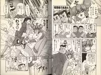 [Kamitou Masaki] Mahou no Kangofu Magical Nurse 1