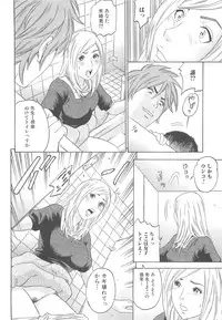 [Anthology] Nozoite wa Ikenai - Do Not Peep!