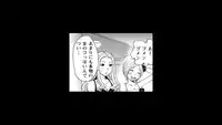 [Matsutou tomoki] Rumors of hostesses kun 1