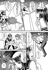 Comic Masyo 2007-02
