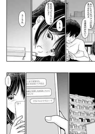 Cyberia plus Vol. 9