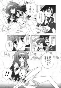 (SC12) [Furaipan Daimaou (Chouchin Ankou)] AT Lady! Analog Tic Lady (AT Lady!)
