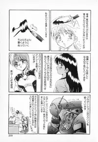 [Mizuyoukan] Happening Star