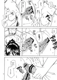 (C79) [TTT (Miharu)] Saitama Blues (Ookiku Furikabutte)