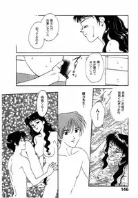 [Nagashima Hatsumi] LITTLE SISTER 2