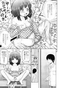 COMIC LO 2015-03