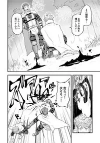 Isekai! 2