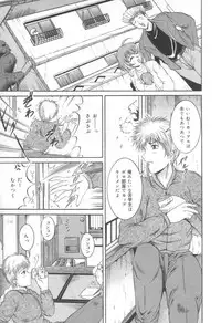 [Naaga] Midareuchi Otomegami