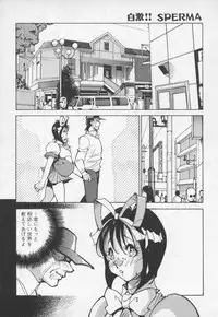 [1ROO] Hakugeki!! Sperma