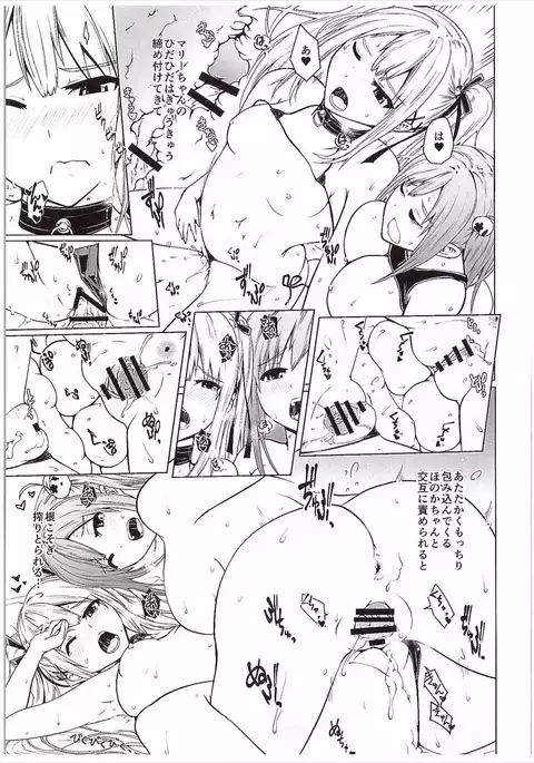 Yawaraka Nangoku Nama Shibori