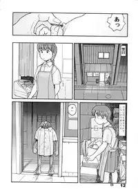 [Awatake Takahiro] Minami Minoka