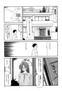 [Ikoma Ippei] Ikoma Ippei NEXT!! Bishoujo Lolita Hen