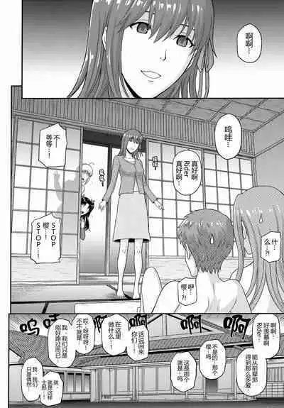Douka Kimi wa Shiawase ni