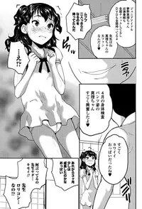 COMIC Mate legend Vol. 4 2015-08