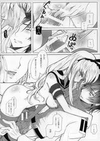 (C85) [CREAYUS (Rangetsu)] Bubbles Noise (Code Geass)