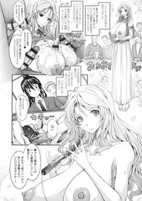 [TANA] Roshutsu Collection