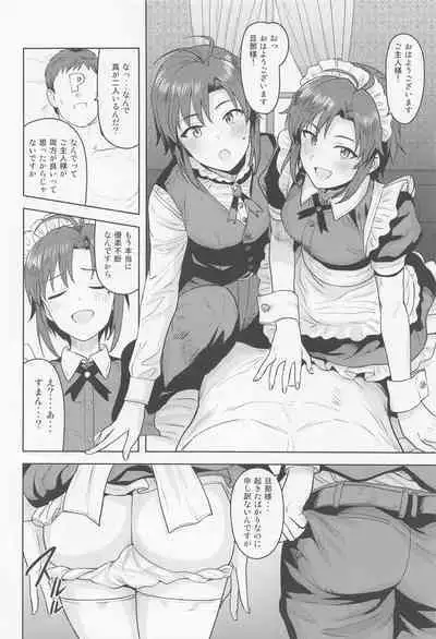 [PLANT (Tsurui)] Dochira o Onozomi desu ka? ~Ryouhou Hen~ (THE IDOLM@STER)