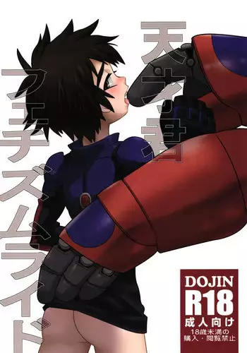 [Kagemusha] Arima-kun to 40-nin no Classmate
