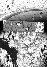 (C79) [ERECT TOUCH (Erect Sawaru)] Invisible Hunter Chronicle (Monster Hunter)