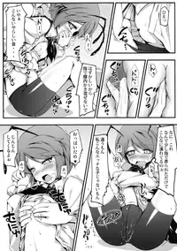 (C91) [Avalanche (ChimaQ)] Baquartet to Otona no Omamagoto! (Touhou Project)