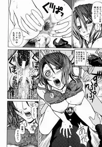 [Dakouin Saburou] Kan | Commit Adultery
