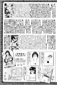 COMIC BAVEL 2016-08