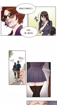 [Ramjak] Atonement Camp Ch.0-53 (Chinese)