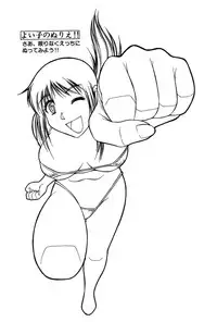 [Dai 25 Hohei Shidan] Trouble Arbeiter [Digital]