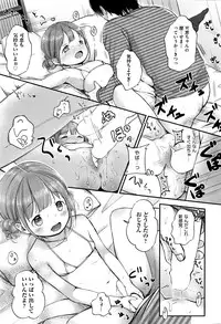 COMIC AUN 2016-06