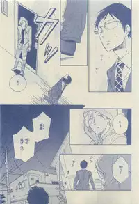 Chara 2015-04