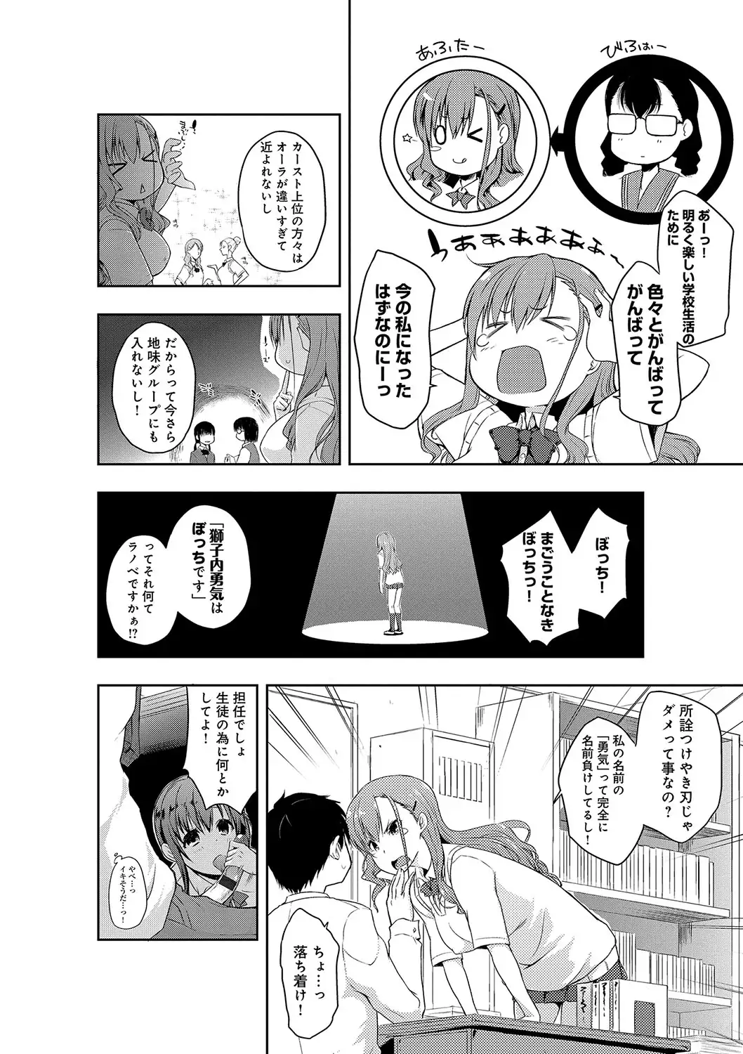 FUNI CHICHI TALE