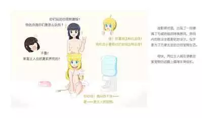 占星術師