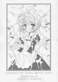 (CR36) [Furaipan Daimaou (Chouchin Ankou)] Masochist Pet Sakura (Cardcaptor Sakura)