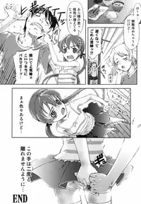 [Suzuki Kyoutarou] Mahou Oshiemasu!! - The Spell of Ten Fingers