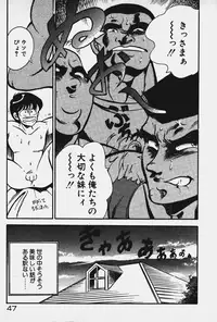 [Maakou] Ano Musume to H Chance