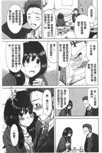 [Okumori Boui] Konkai wa Goen Arimashita, Toiu Kotode. [Chinese]